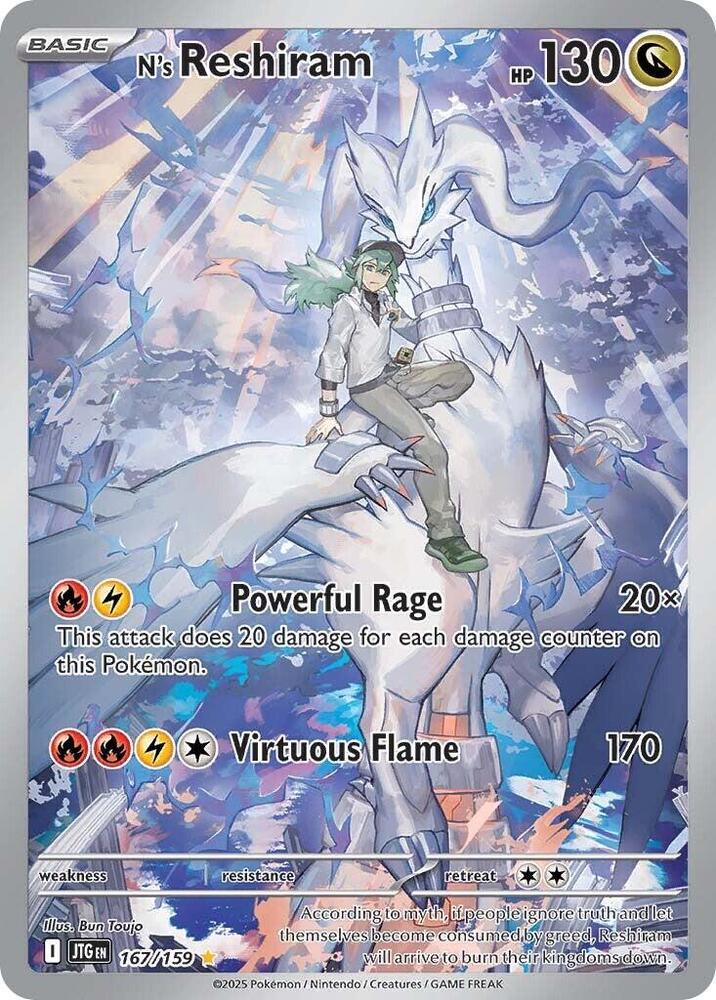 N's Reshiram - 167/159 - SV09: Journey Together