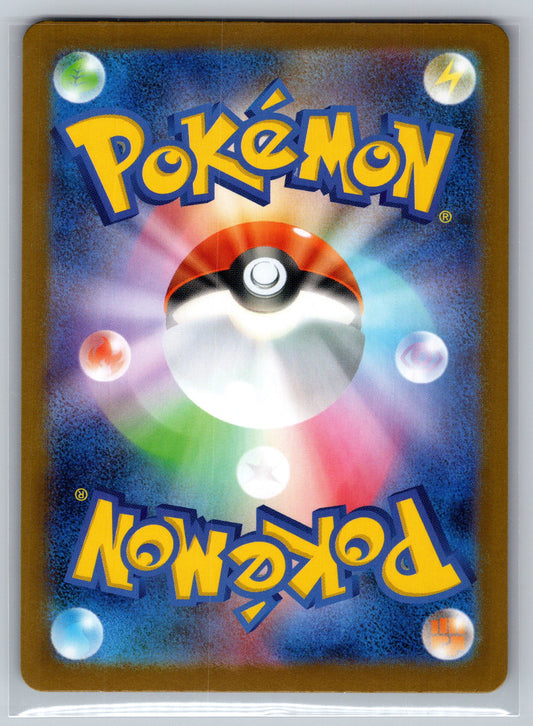 Team Rocket's Murkrow - 106/098 - SV10: The Glory of Team Rocket