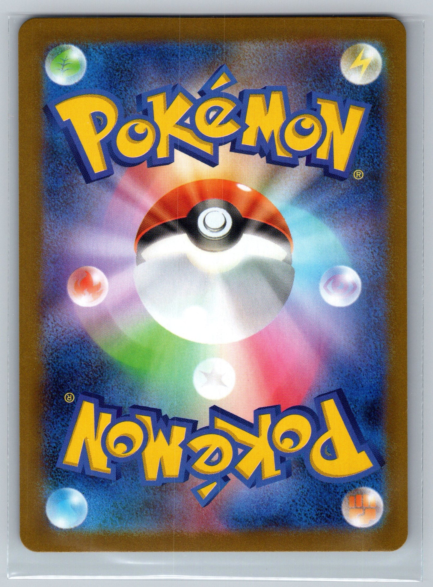 Mienshao - 132/086 - SV11W: White Flare