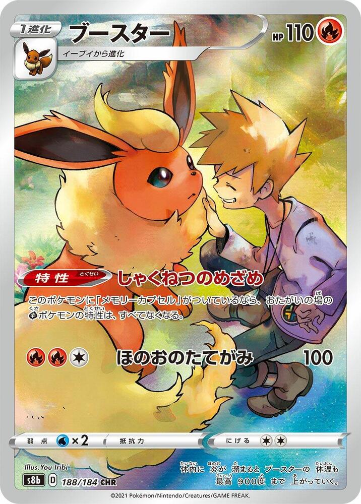 Flareon - 188/184 CHR