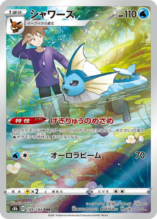 Vaporeon - 189/184 CHR