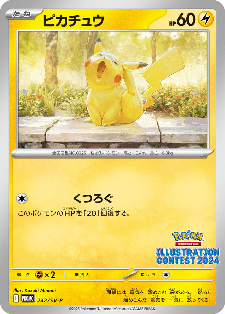 Pikachu - 242 - SV-P Promo NM