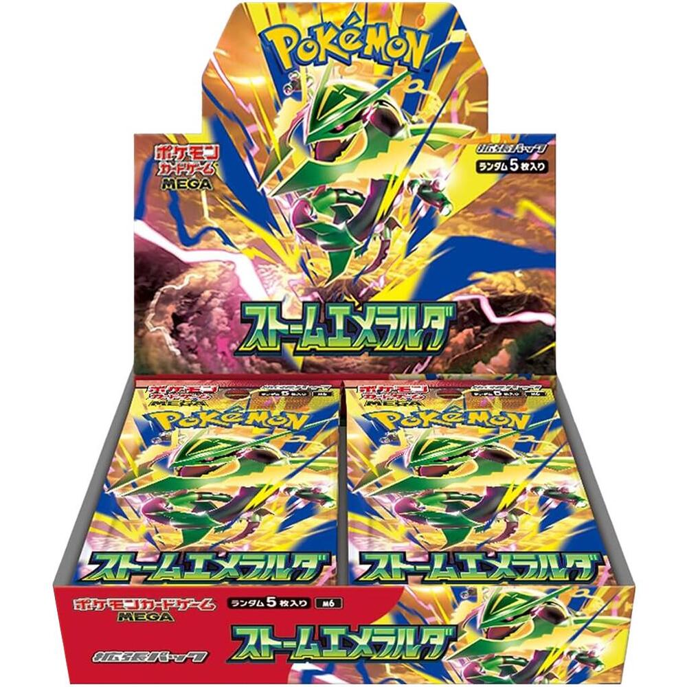 Storm Emeralda Booster Box - PREORDER