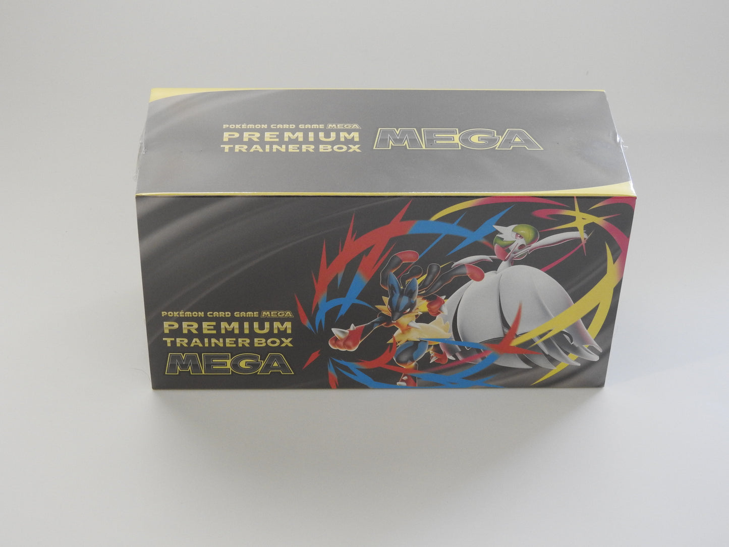 JP - Mega Brave Premium Trainer Box