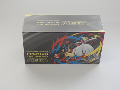 JP - Mega Brave Premium Trainer Box