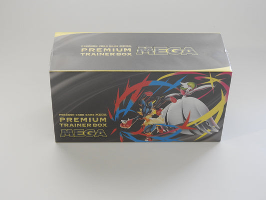 JP - Mega Brave Premium Trainer Box