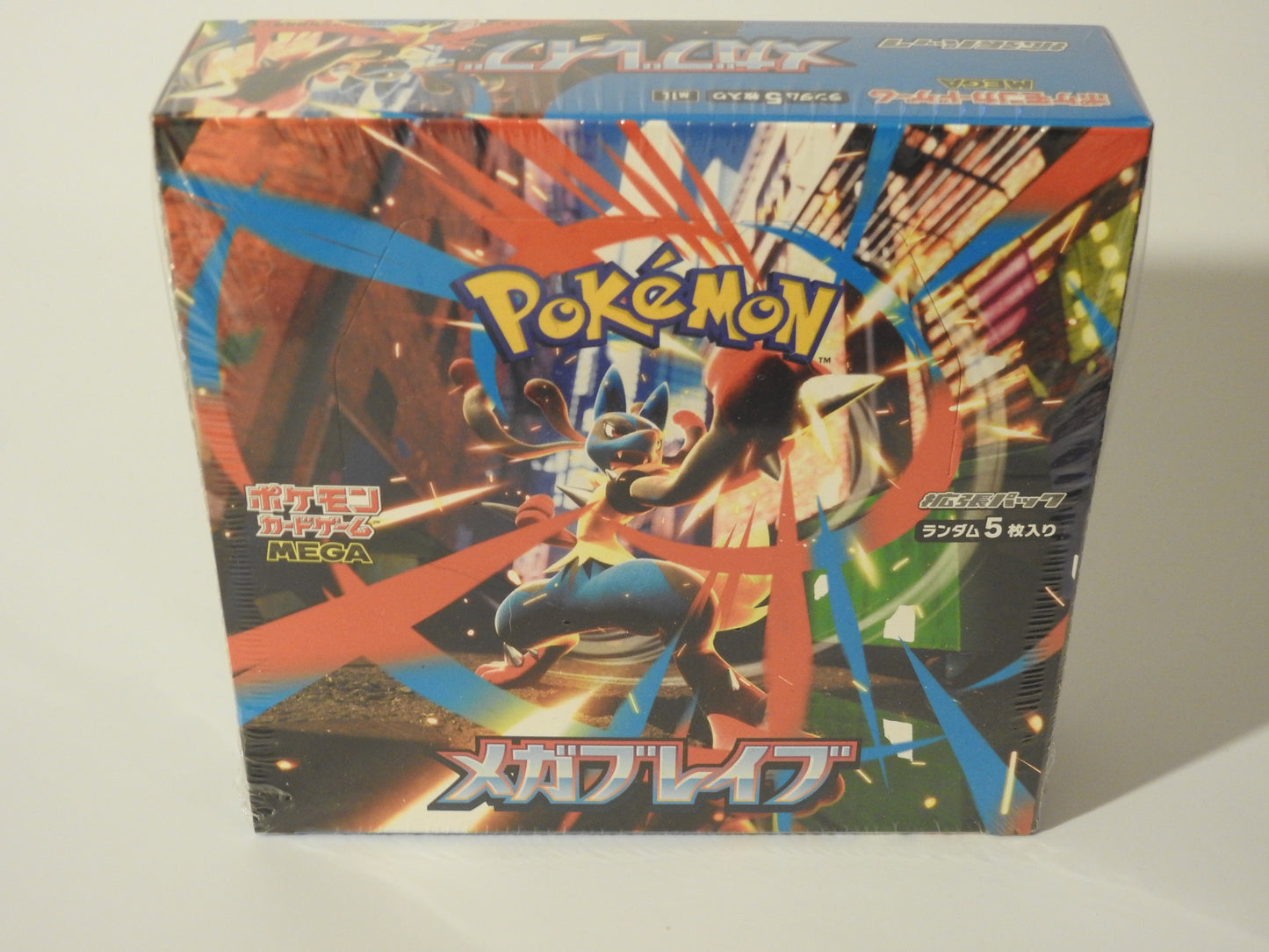 JP - Mega Brave Booster Box