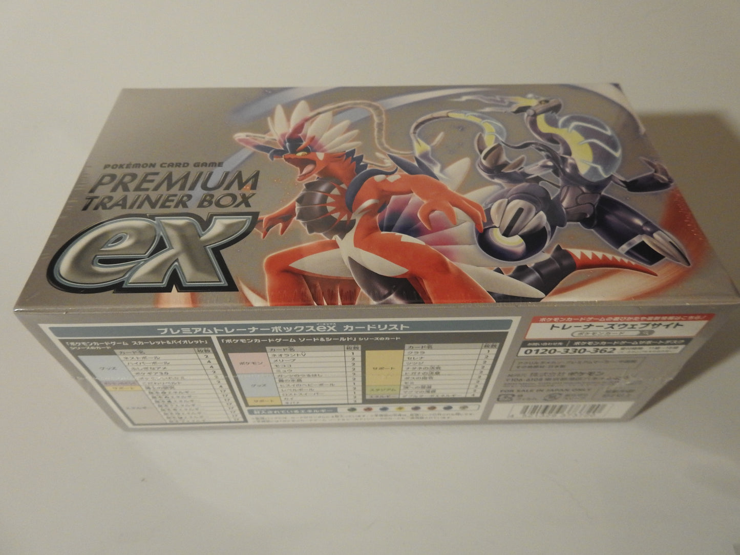 JP - EX Premium Trainer Box