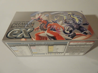 JP - EX Premium Trainer Box
