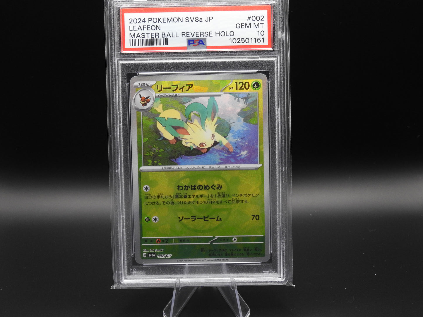 PSA 10 Eevee + Evolutions JP Reverse Masterball
