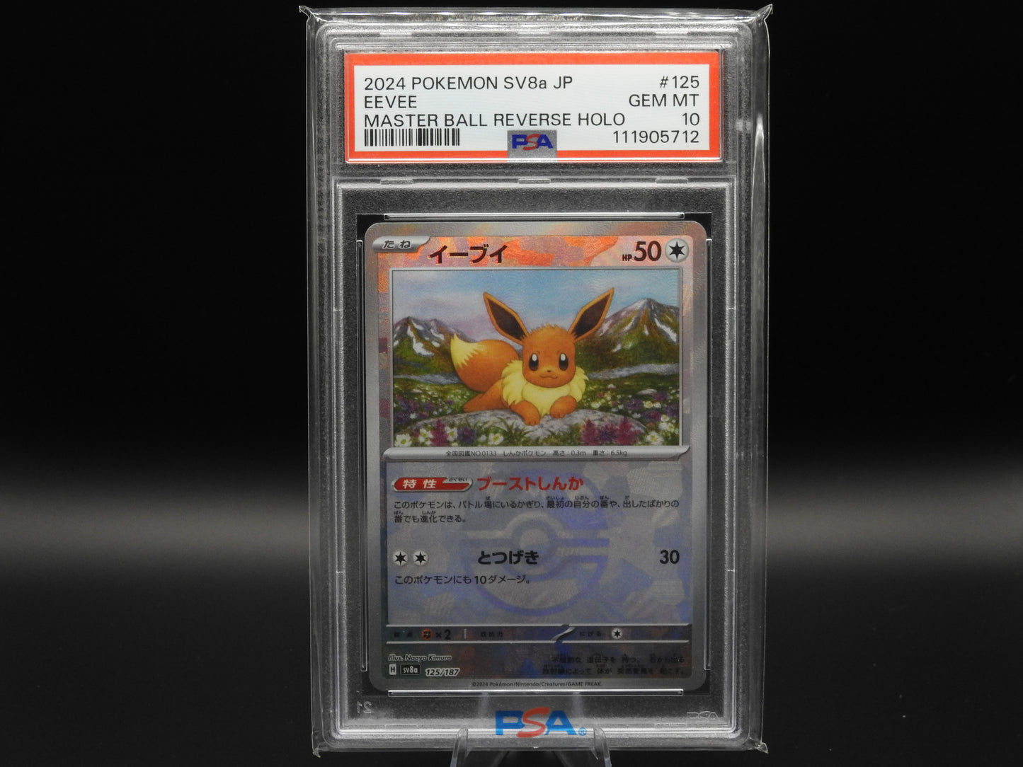 PSA 10 Eevee + Evolutions JP Reverse Masterball