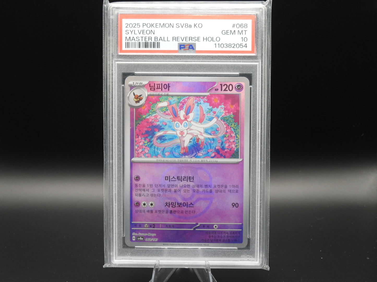 PSA 10 Eevee + Evolutions JP Reverse Masterball