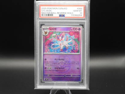PSA 10 Eevee + Evolutions JP Reverse Masterball