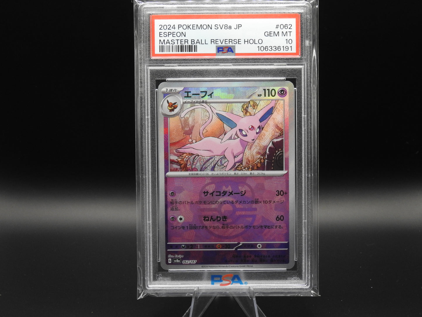 PSA 10 Eevee + Evolutions JP Reverse Masterball