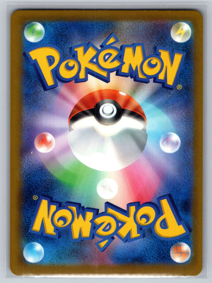 Mega Diancie ex - 238/193