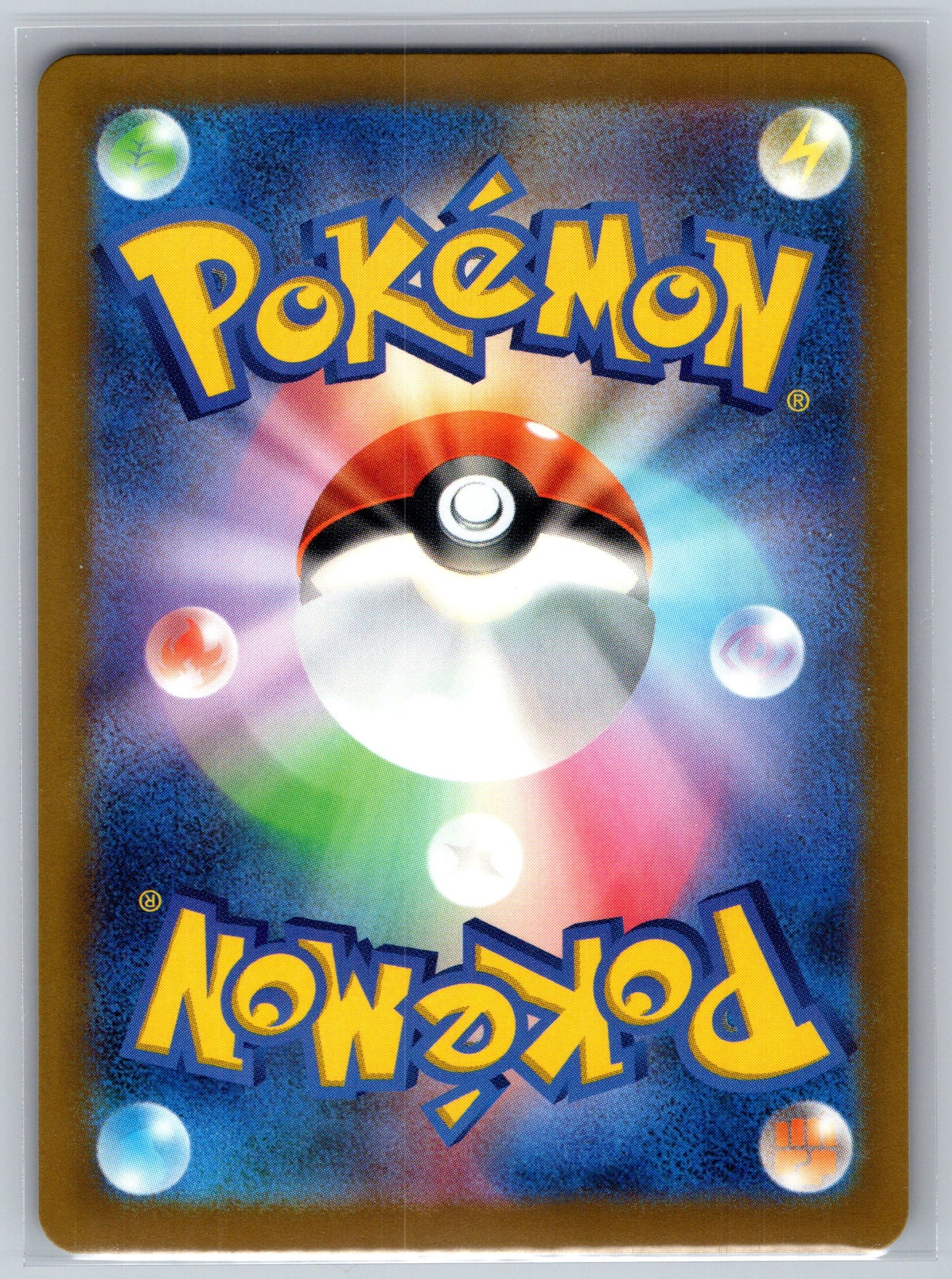 Ampharos - 088/083 - M4: Ninja Spinner