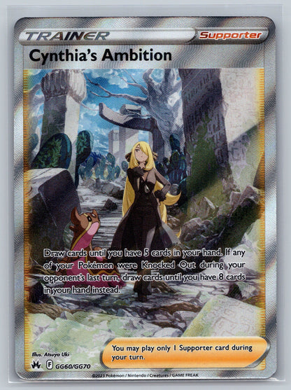 Cynthia's Ambition - SWSH: Crown Zenith: Galarian Gallery
