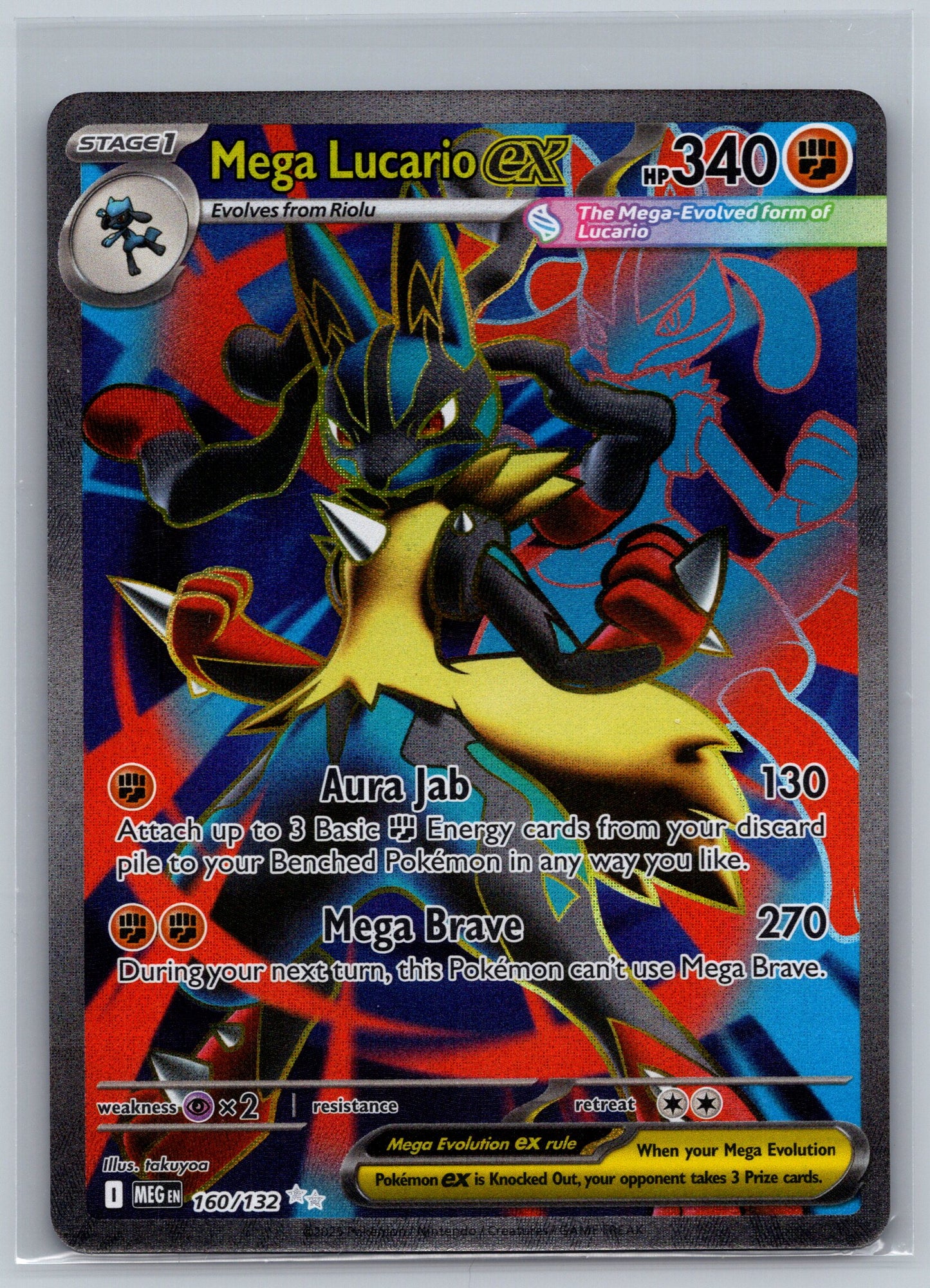 Mega Lucario ex - 160/132 - ME01: Mega Evolution