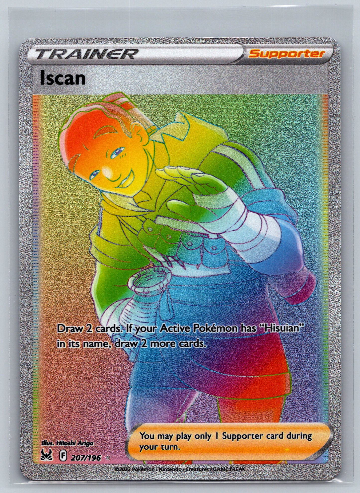 Iscan (Secret) - SWSH11: Lost Origin