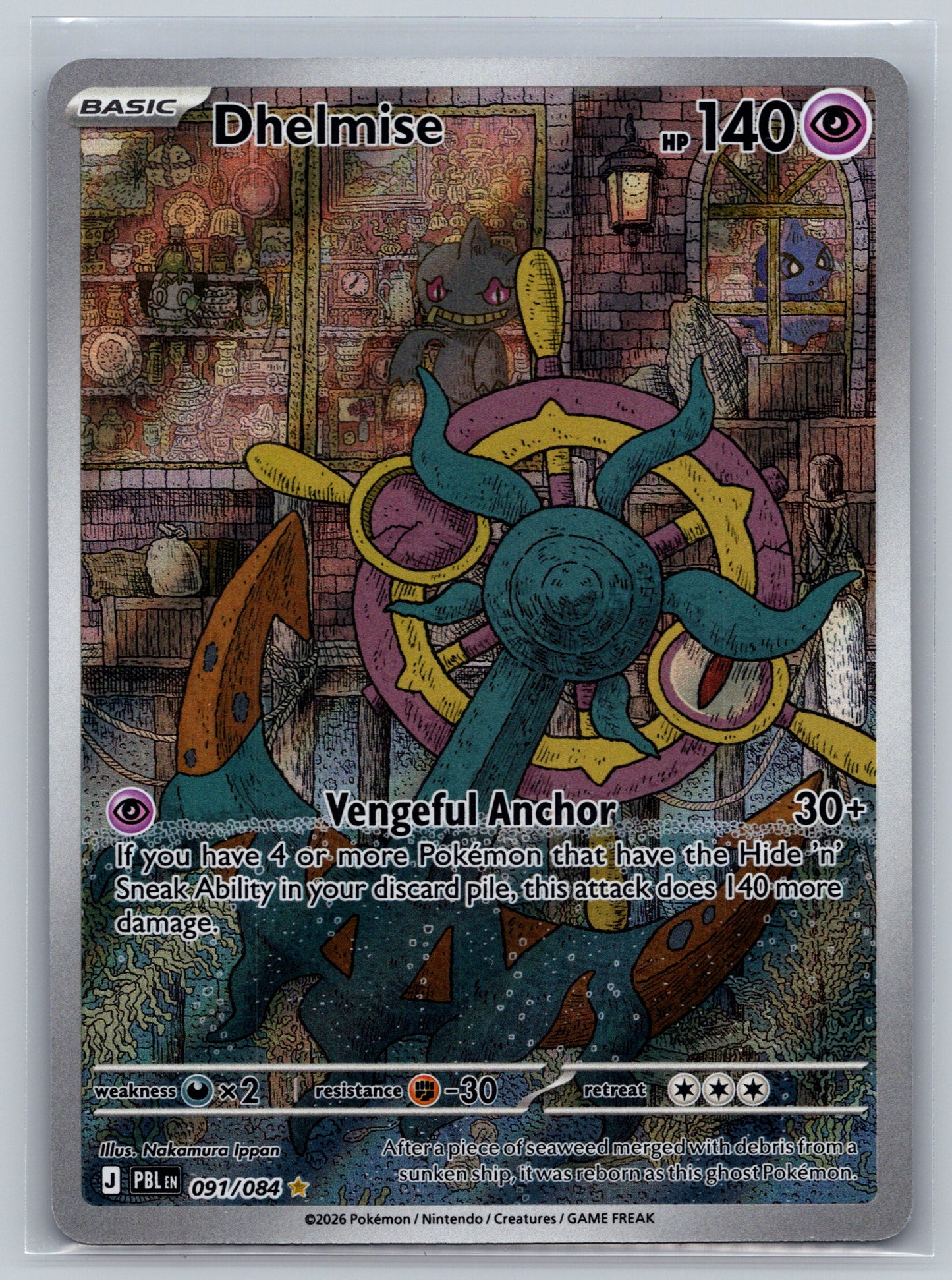 Dhelmise - 091/084 - ME05: Pitch Black