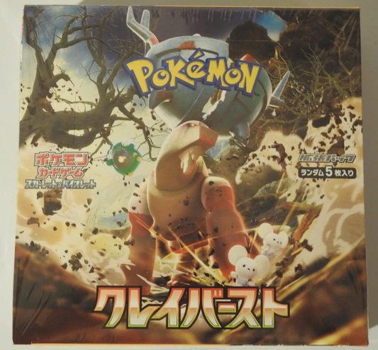 JP - Clay Burst Booster Box