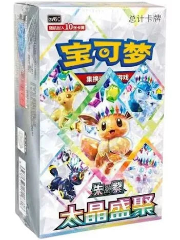 Terastal Gathering CSV9.5C Booster Box