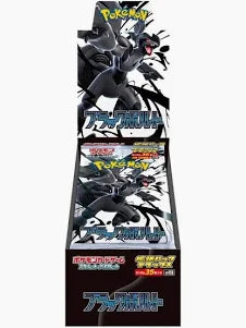 Black Bolt Deluxe Booster Box
